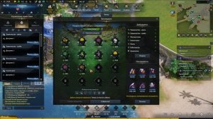 Lost Ark - личный остров | поместье - полный гайд.