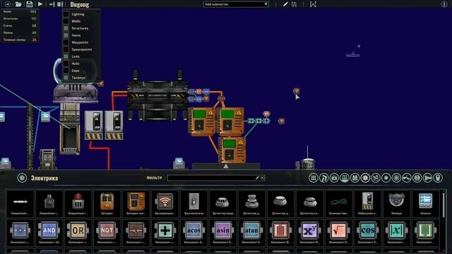 Barotrauma - гайд по строительству челнока смотреть онлайн