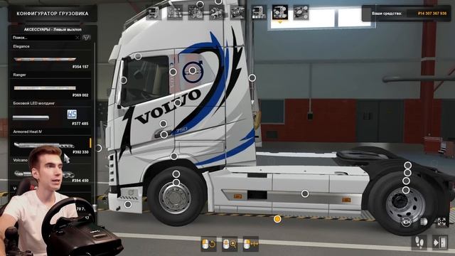 НОВЫЙ ТЮНИНГ ДЛЯ VOLVO. FH Tuning Pack - Euro Truck Simulator 2 (1.37.1.74s) [#247] смотреть онлайн