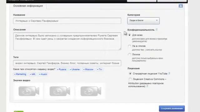 курс по созданию сайта на движке вордпресс 15