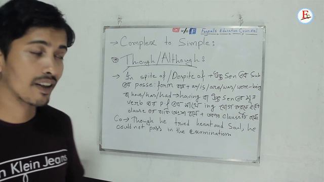 Complex To Simple | Changing Sentences Part 19 | English Grammar | Faysal Jewel