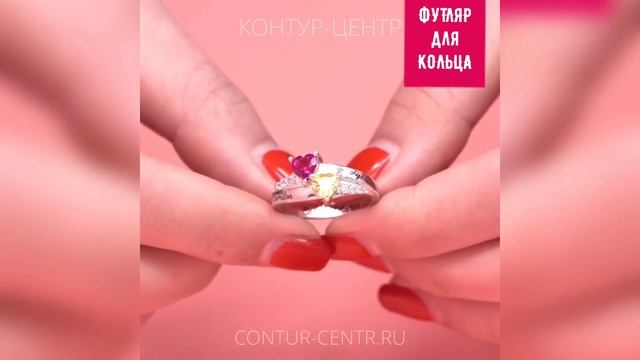 Свадебная коробка для кольца смотреть онлайн