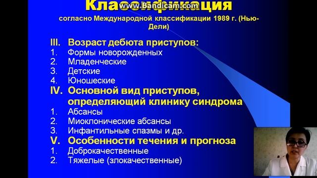 лекция 5 часть 1 смотреть онлайн