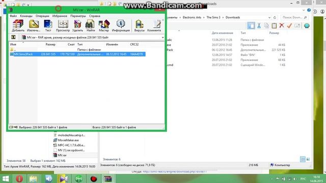 Как установить город в симс 3