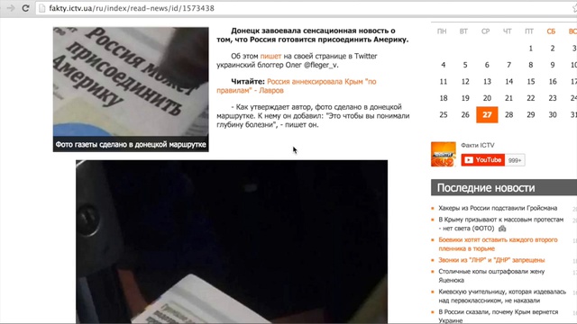 Россия планирует присоединить Америку смотреть онлайн