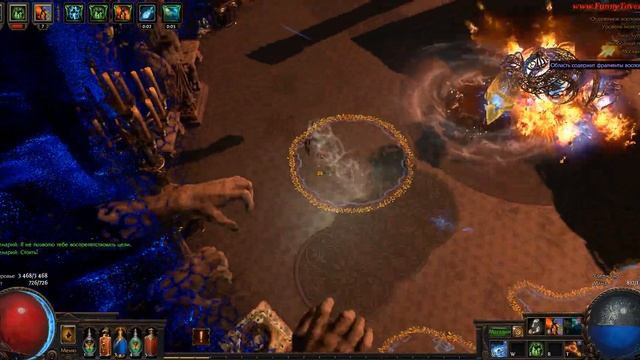 Path Of Exile Босс Синтеза воссозданный синтет смотреть онлайн