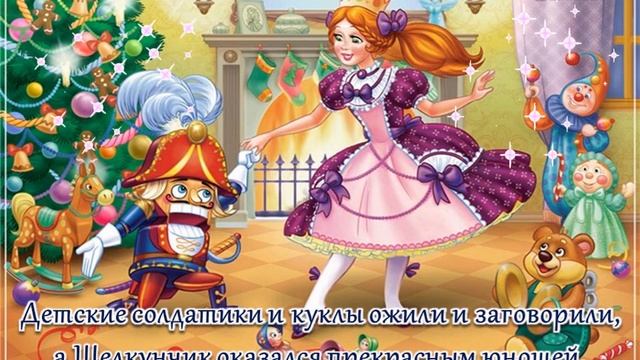 Буктрейлер 