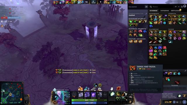 📌ТРАНСЛЯЦИЯ: Dota 2 качаем рейтинг 🎮 смотреть онлайн