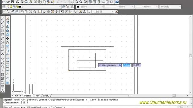 AutoCAD. Рисуем деталь №1. Часть 1. (Алексей Каширский) смотреть онлайн