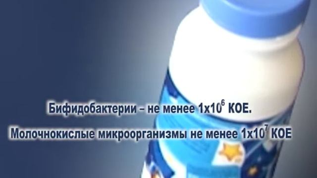 Чем полезен био йогурт смотреть онлайн