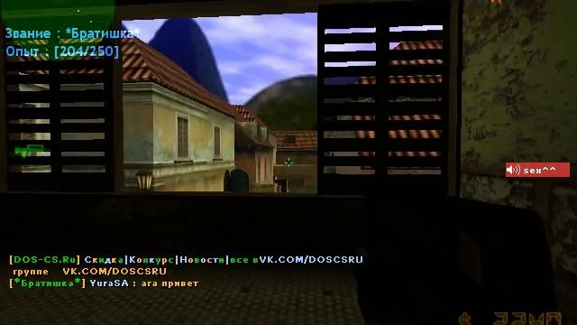 Играем в кс 1.6 с лагами #1 смотреть онлайн