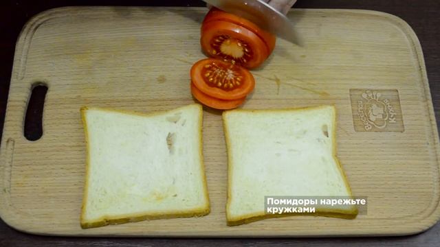 Клаб сэндвич [Рецепты Весёлая Кухня] смотреть онлайн