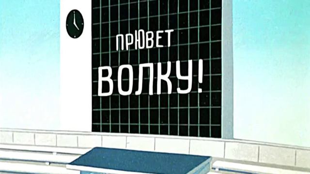 ПЕРВОЕ СЕЛФИ В СССР