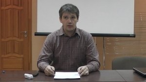 Лекция №6. «Свобода»