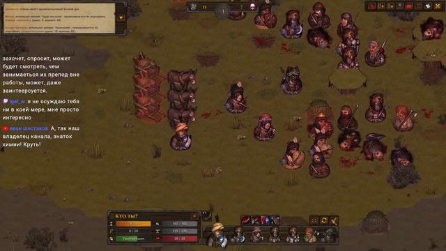 Валькирии вперед! Часть 5. Battle brothers. Mod Legends. смотреть онлайн