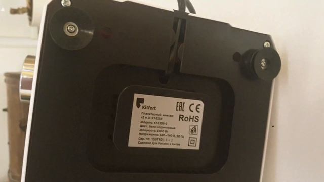 Обзор планитарного миксера Kitfort KT-1339-2 смотреть онлайн