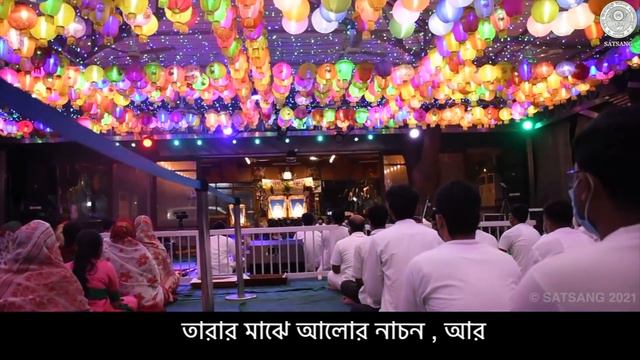 AAMAR PRANER MANUSH JE JON - আমার প্রাণের মানুষ যে জন смотреть онлайн