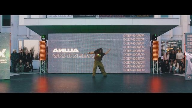 Центр Танца Next Pro | Открытие сезона 2023 | Аиша Склюева смотреть онлайн