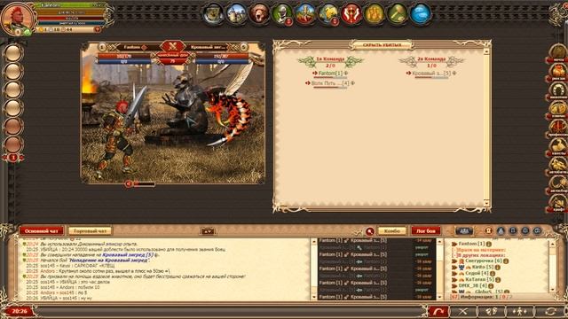 Легенда наследие драконов Пиратка за что дают бриллианты смотреть онлайн