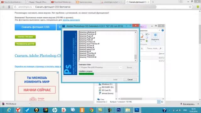 DARSLIK Photoshop cs5 kochirish ustonofka kilish смотреть онлайн