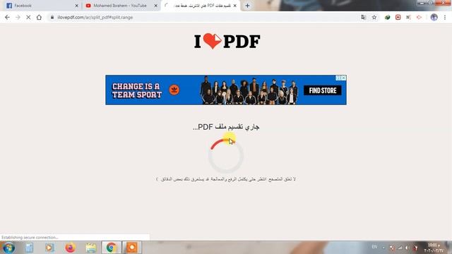 شرح موقع i love pdf لدعم وتحويل ملفات pdf смотреть онлайн