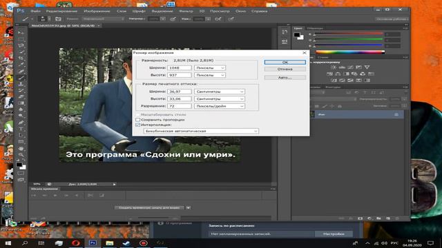 моддинг на half life 1. Часть 9 [ОСНОВЫ СОЗДАНИЯ wad файлов] смотреть онлайн