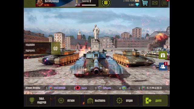 Развязка истории с получением бесплатных камней и денег ! IRON FORCE смотреть онлайн