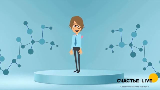 Сделаем на мир добрее. Анимационные видеоролики на заказ на https://zadanie.su от 4000 руб. смотреть онлайн