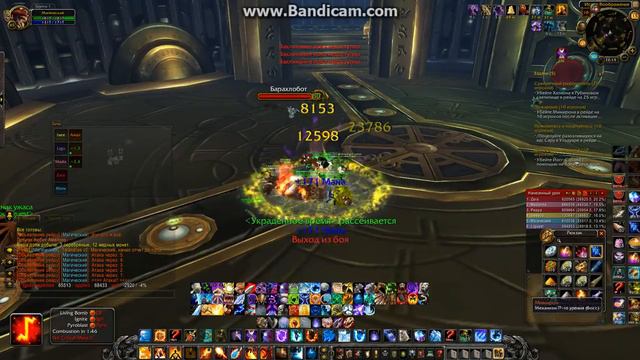 wow 2016 02 15 22 15 22 330 смотреть онлайн