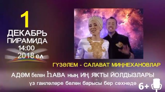 Лейла Давлетова смотреть онлайн