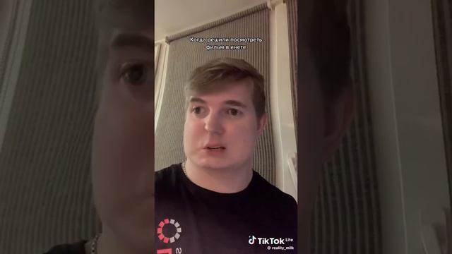когда хотел скачать фильм смотреть онлайн