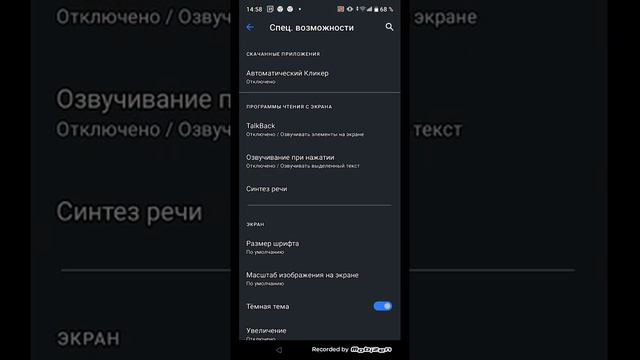 как взломать черепашки-ниндзя легенды на уровень😱 смотреть онлайн