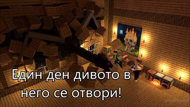 КАКВО СТАНА С ЯЙЦЕТО ОТ ДРАКОНА - АНИМАЦИЯ смотреть онлайн