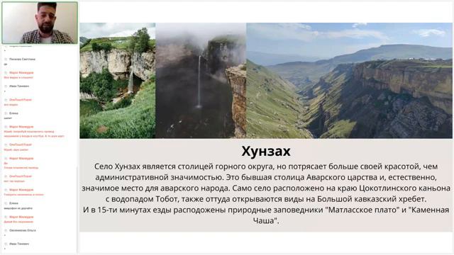 Дагестан. Не только море и горы. смотреть онлайн
