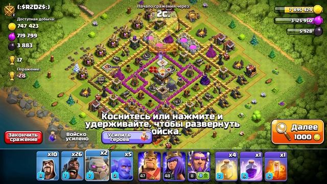 ? ПЕРВАЯ АТАКА ХОГАМИ ЗА ГОД - СОБЫТИЕ "КАБАНИЙ РАЙ" | CLASH OF CLANS ? смотреть онлайн