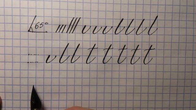 Латинская буква t. Letter t смотреть онлайн