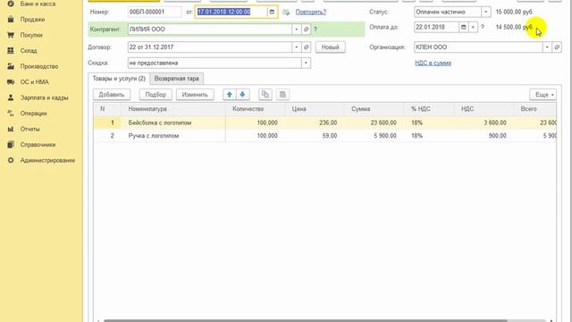 Мозаика: открытый доступ к искусству