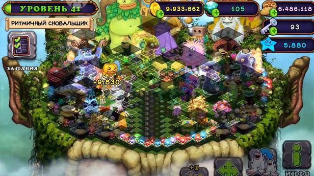 Перестановочка на растительном острове в MY SINGING MONSTERS смотреть онлайн