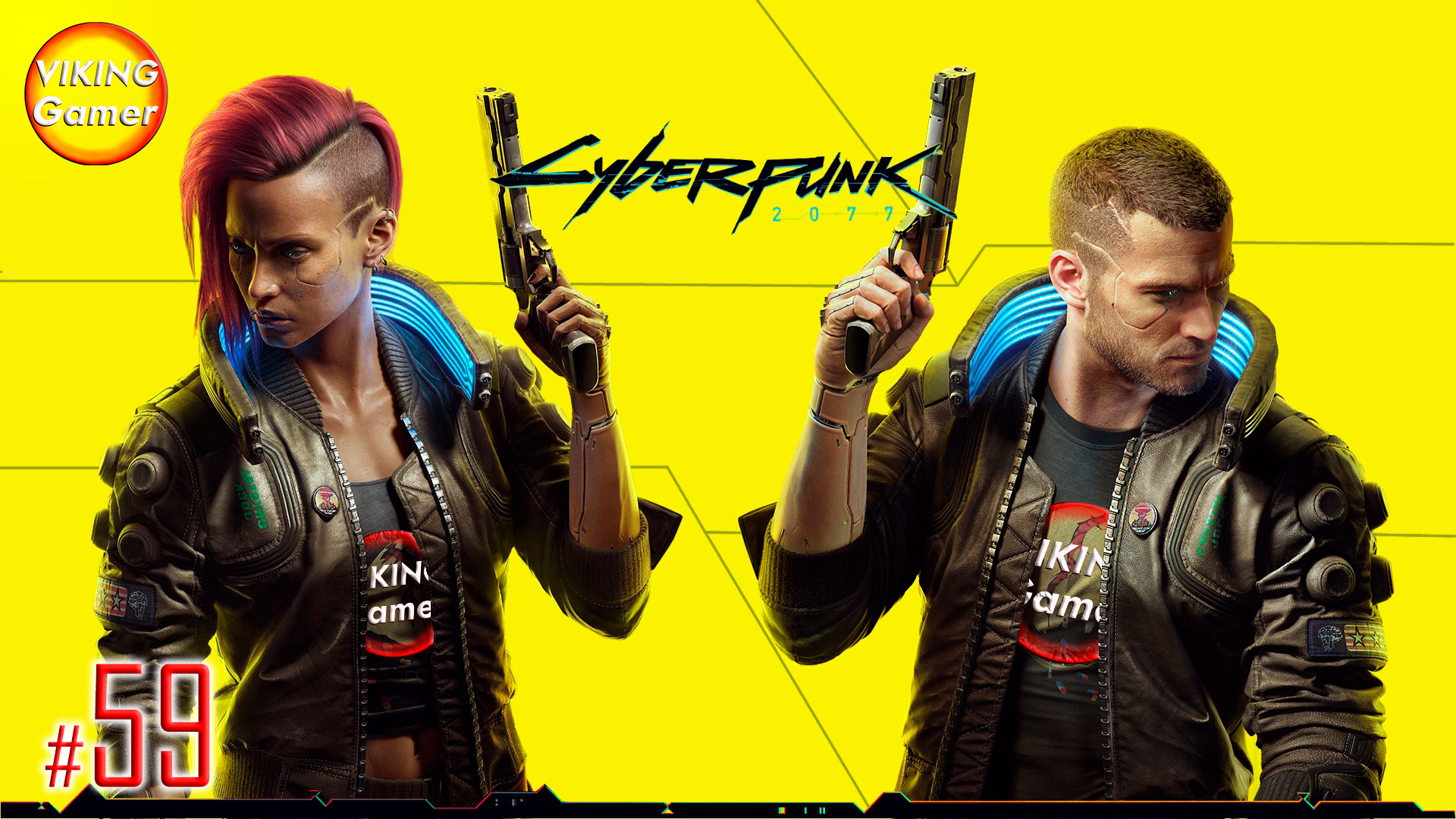Cyberpunk 2077  прохождение # 59