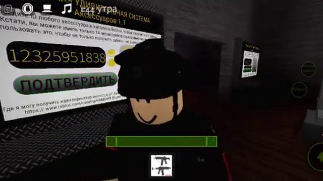 как сделать сотрудника scp fond смотреть онлайн