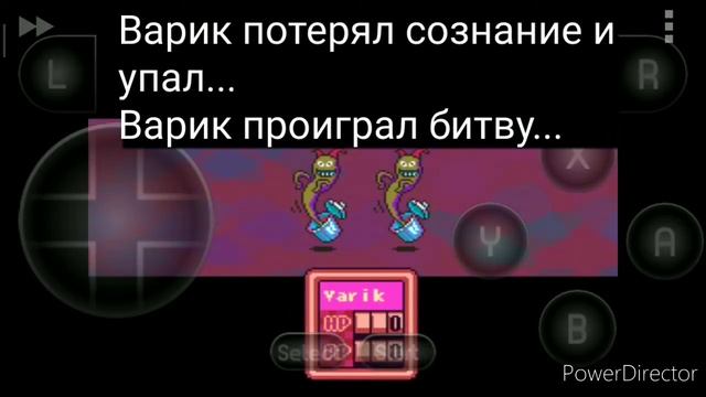 Earthbound: Halloween hack (с переводом) #2 смотреть онлайн