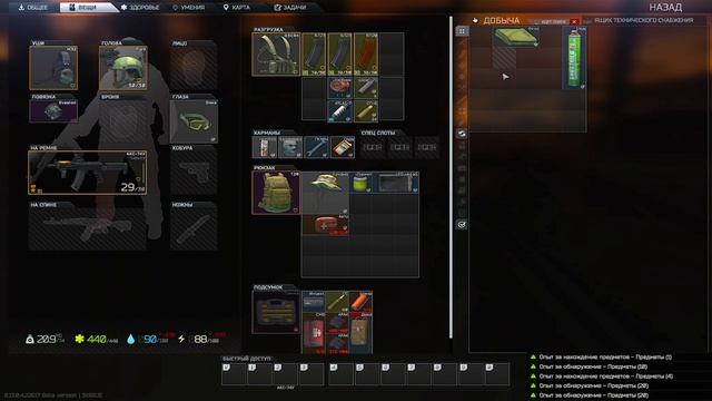 САНИТАР, ТАГИЛЛА И ОТСТУПНИКИ на ОДНОЙ ЛОКАЦИИ? / Путь к КАПП'е / Escape from Tarkov / EFT смотреть онлайн