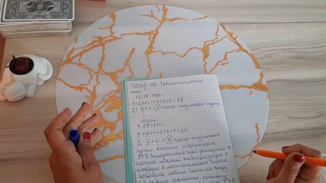 БЕСПЛАТНЫЙ ГАЙД НА СОВМЕСТИМОСТЬ #нумерологияцифр смотреть онлайн