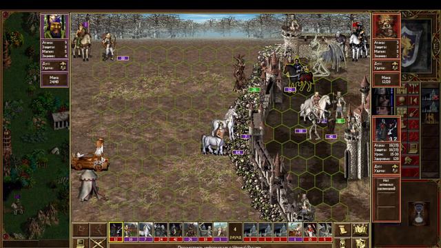 Heroes of Might & Magic III / Герои меча и магии 3 смотреть онлайн