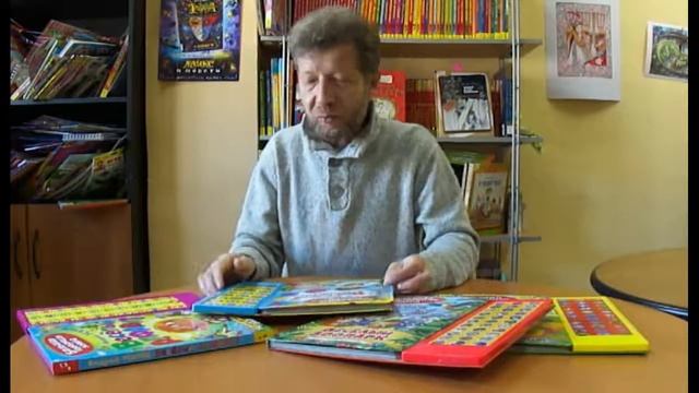 Серия «Большая говорящая книга» от Андрея Усачёва! смотреть онлайн