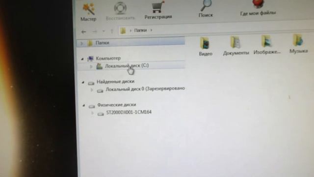 Как в программе Hetman найти потерянные файлы папки смотреть онлайн