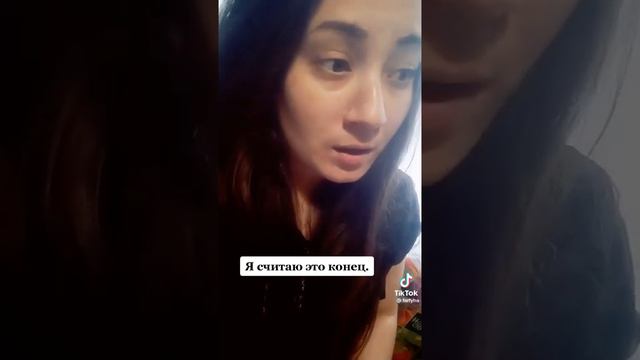 Она в чём-то права смотреть онлайн