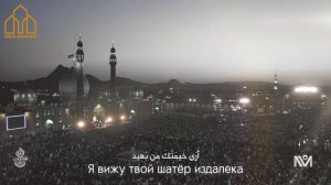 Махди Расули — «О Аллах, мы жалуемся тебе» | مهدی رسولی - اللهم انا نشكو اليك