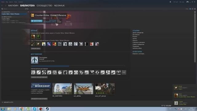 CS:GO не заходит на сервера РЕШЕНИЕ ПРОБЛЕМЫ смотреть онлайн