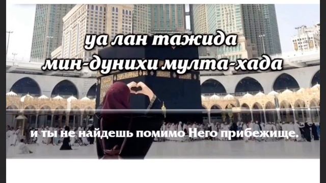 ?Сура аль Кахф смотреть онлайн